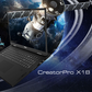 CreatorPro X18 HX